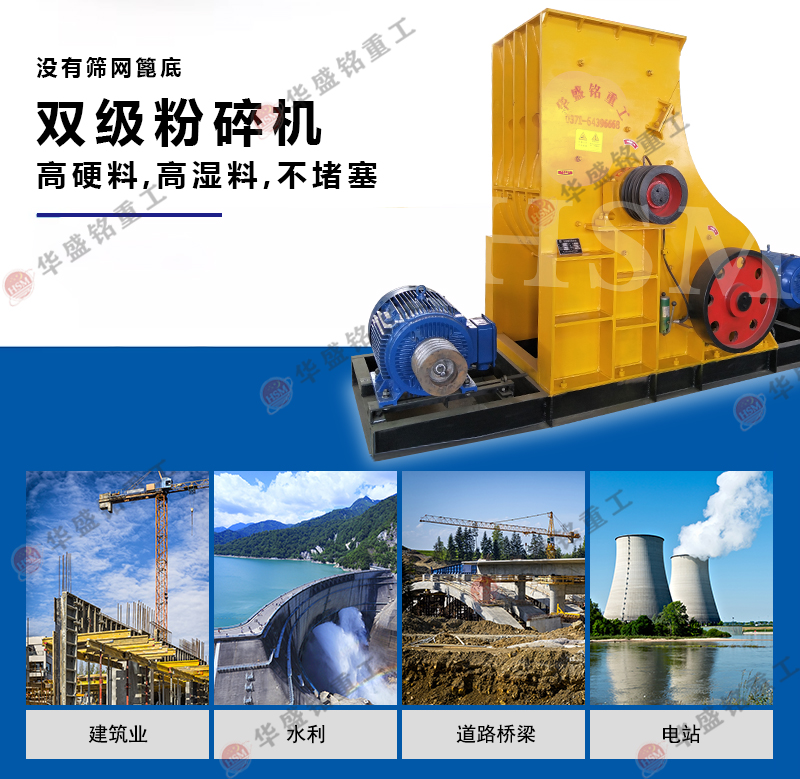 雙級(jí)廢渣粉碎機(jī)處理量大 耐用性好，多少錢
