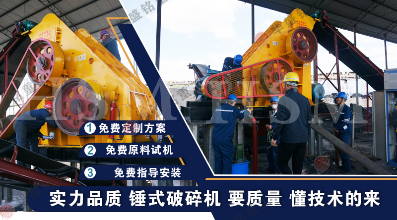 干濕兩用雙級(jí)粉碎機(jī)一機(jī)多用的投資價(jià)值何在？