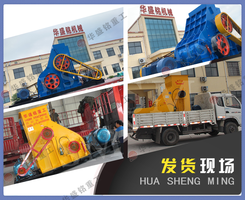 礦渣粉碎設(shè)備雙級(jí)破碎機(jī)時(shí)產(chǎn)能力怎樣？適合哪種物料？