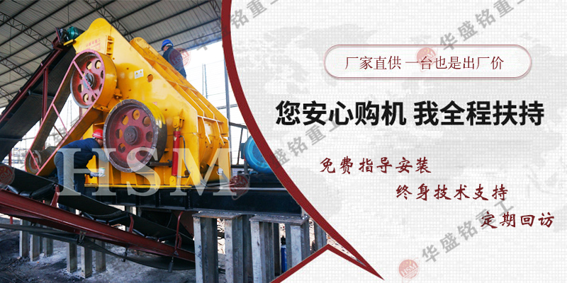 建筑廢料處理設(shè)備雙級破碎機(jī)多少錢一臺？