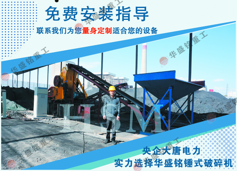 雙級粉碎機(jī)